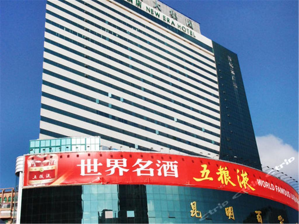 New Era Hotel Kunming Eksteriør bilde